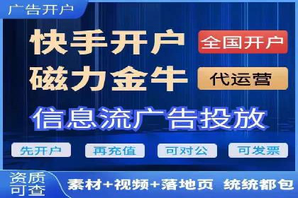 信息流广告投放公司案例实操经验谈